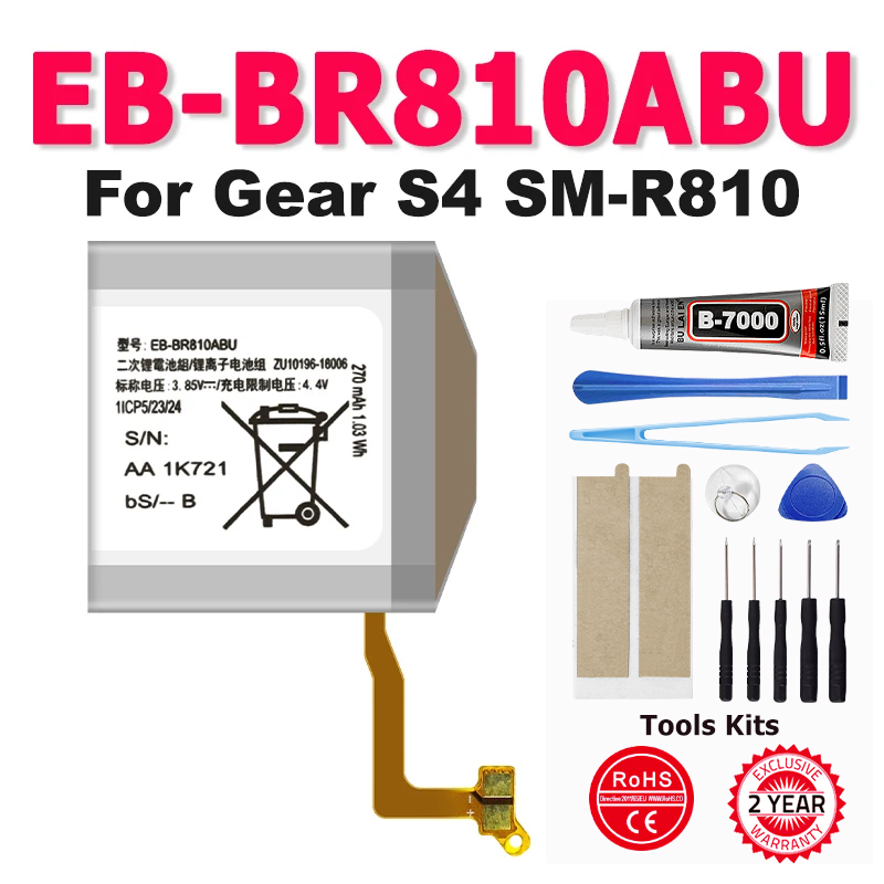 Watch R815 - 삼성 갤럭시 S4 시계 42mm SM-R810