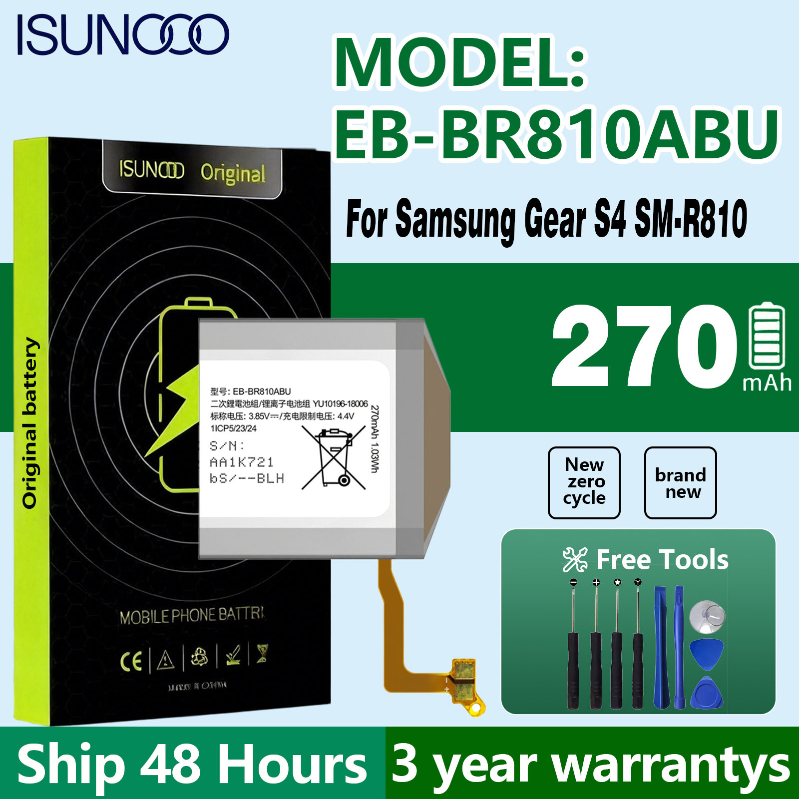 ISUNOO EB-BR810ABU 삼성 갤럭시 S4 시 - Watch R815 리뷰 및 가격